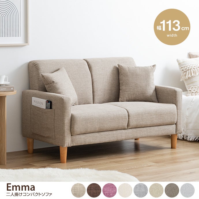 送料無料】【単品】Emma 2人掛けコンパクトソファ レビュー | 家具