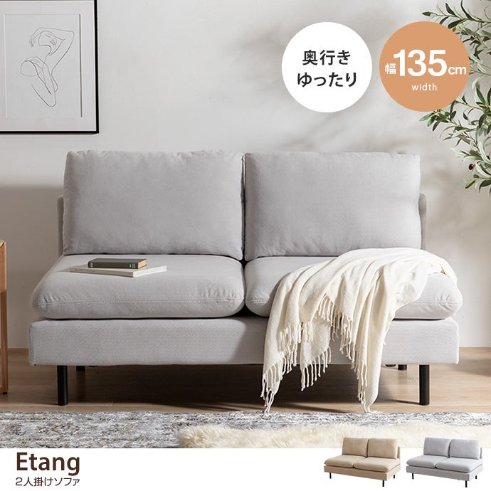 商品一覧 | 家具・インテリア通販は家具350【公式】